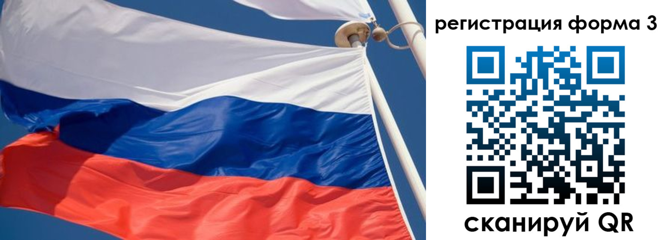 где прописаться в Чапаевске
